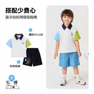 SNOOPYTpolo