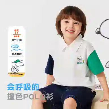 SNOOPYTpolo