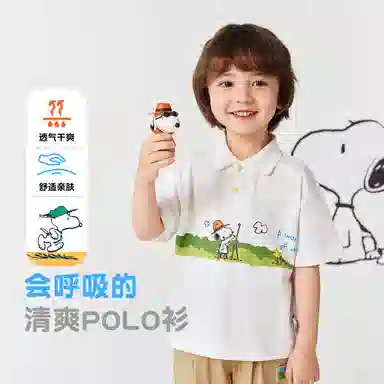 Snoopy Polo Shirt