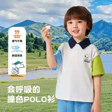 SNOOPYTpolo