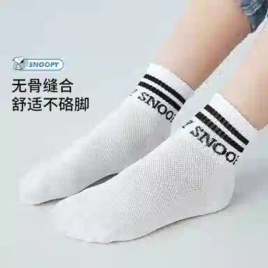 Snoopy Socks 6-Pack Kids