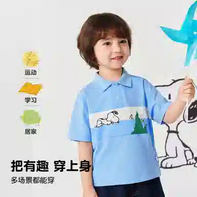 Snoopy Polo Shirt