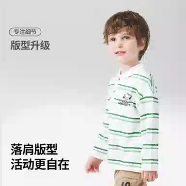 SNOOPY T