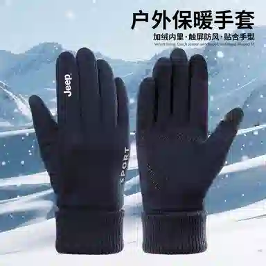 Jeep Winter Cycling Gloves