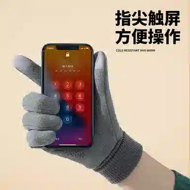 Jeep Winter Cycling Gloves