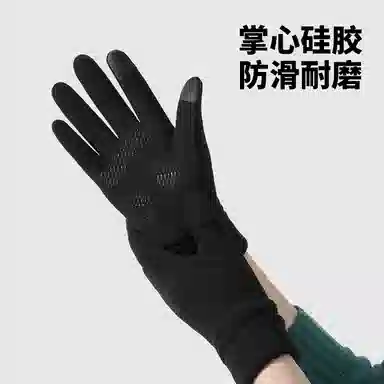 Jeep Winter Cycling Gloves