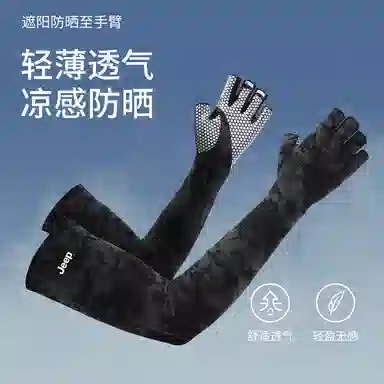 Jeep Quick-Dry Sun Hat