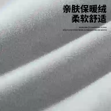 Jeep Winter Fleece Neck Warmer Set