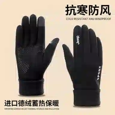 Jeep Winter Cycling Gloves