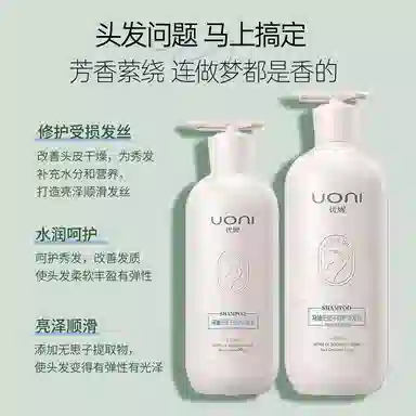 UONI 750g