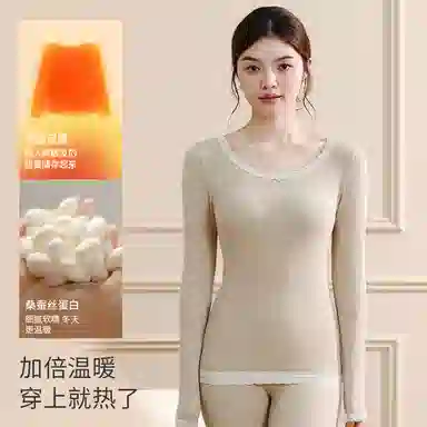 兰缪 桑蚕丝蛋白再生纤维法式时尚大圆领修身显瘦轻薄隐形舒适自在透气保暖套装 女款