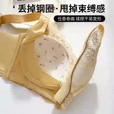 兰缪 性感蕾丝加宽侧收轻薄透气舒适柔软文胸 女款