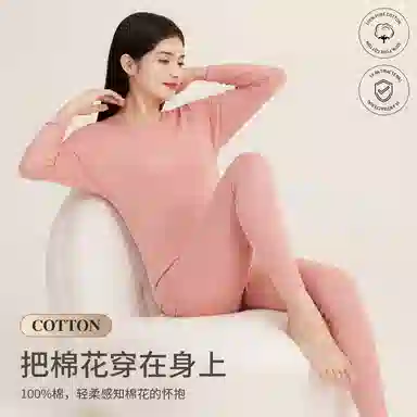 兰缪 圆领纯棉秋衣秋裤舒适透气吸湿排汗抑菌保暖套装 女款