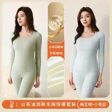 兰缪 都市高级感双面磨绒高弹感裸感无痕山茶系列优雅防寒舒适透气秋衣秋裤打底内衣保暖套装 女款
