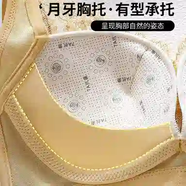 兰缪 性感蕾丝加宽侧收轻薄透气舒适柔软文胸 女款
