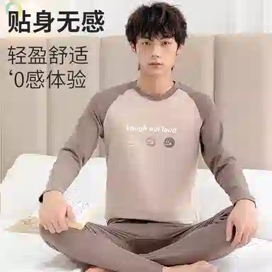 兰缪 插肩圆领套头舒适亲肤柔软长袖上衣抑菌透气打底可外穿长裤保暖套装 男款