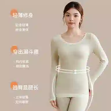 兰缪 桑蚕丝蛋白再生纤维法式时尚大圆领修身显瘦轻薄隐形舒适自在透气保暖套装 女款