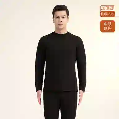 兰缪 加绒中领内搭高弹亲肤抗寒蓄热锁温防刮耐磨不易起球舒适透气打底保暖套装 男款