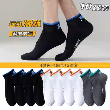10