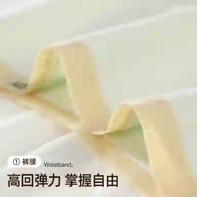 兰缪 甜美高腰柔软抑菌无痕内裤 女款 组合装