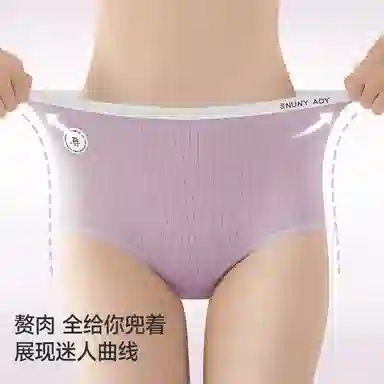 兰缪 甜美高腰柔软抑菌无痕内裤 女款 组合装