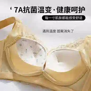 兰缪 性感蕾丝加宽侧收轻薄透气舒适柔软文胸 女款