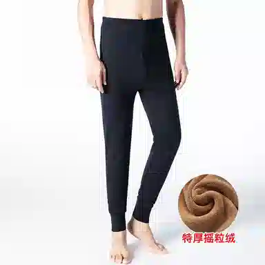 兰缪 加厚高弹不紧绷螺纹收口防风新升级抗寒舒适透气打底保暖裤 男款