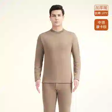 兰缪 加绒中领内搭高弹亲肤抗寒蓄热锁温防刮耐磨不易起球舒适透气打底保暖套装 男款