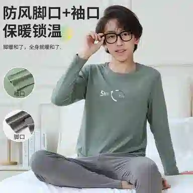 兰缪 可芯绒秋衣秋裤青少年圆领套头舒适贴身无感亲肤柔软抑菌透气打底可外穿保暖套装 男款