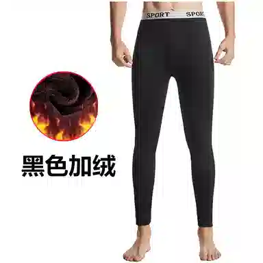 兰缪 运动型男字母腰带运动风修身防寒吸汗透气百搭长裤秋裤加绒保暖裤 男款