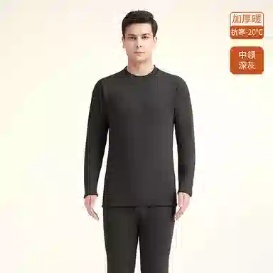 兰缪 加绒中领内搭高弹亲肤抗寒蓄热锁温防刮耐磨不易起球舒适透气打底保暖套装 男款