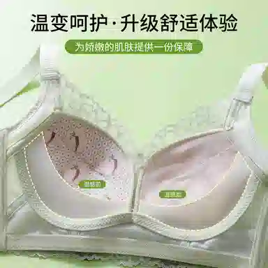 兰缪 性感蕾丝时尚撞色高质感轻柔蕾丝满杯透气孔文胸 女款