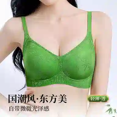兰缪 新中式浮雕提花舒适透气凉感聚拢承托侧收文胸 女款