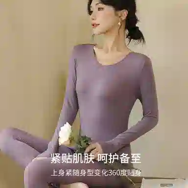兰缪 桑蚕丝蛋白发热丝圆领长袖长裤百搭舒适提臀设计美体高弹亲肤柔软贴身打底恒温蓄暖吸湿透气保暖套装 女款