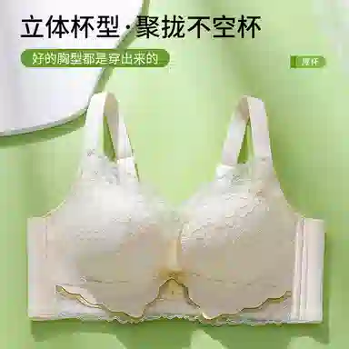 兰缪 性感蕾丝时尚撞色高质感轻柔蕾丝满杯透气孔文胸 女款