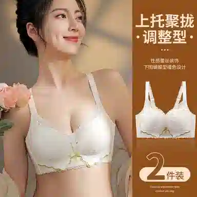 兰缪 性感蕾丝时尚撞色高质感轻柔蕾丝满杯透气孔文胸 女款