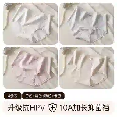 兰缪 纯棉抑菌无侧缝运动更舒适轻柔浪漫提花随意拉伸高回弹力蕾丝边马克龙色系学生韩式潮流内裤 女款