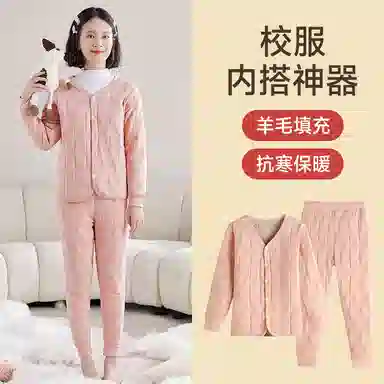 兰缪 儿童校服神器秋冬内搭棉袄棉服加厚内穿羊毛填充抗寒细绒亲肤舒适保暖套装 男女同款
