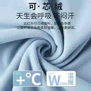 兰缪 可芯绒秋衣秋裤青少年圆领套头舒适贴身无感亲肤柔软抑菌透气打底可外穿保暖套装 男款