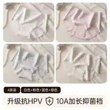 兰缪 纯棉抑菌无侧缝运动更舒适轻柔浪漫提花随意拉伸高回弹力蕾丝边马克龙色系学生韩式潮流内裤 女款