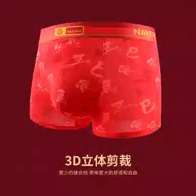 3D 2
