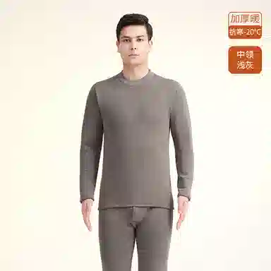 兰缪 加绒中领内搭高弹亲肤抗寒蓄热锁温防刮耐磨不易起球舒适透气打底保暖套装 男款
