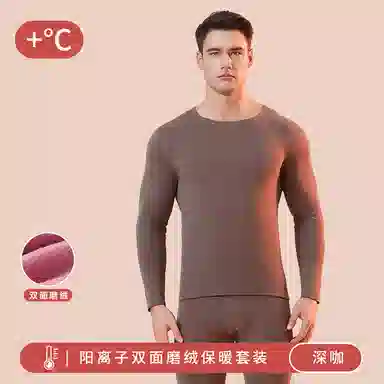 兰缪 双面磨绒阳离子百搭圆领长袖高弹侧缝无骨舒适亲肤透气蓄热锁温无痕基础打底保暖套装 男款