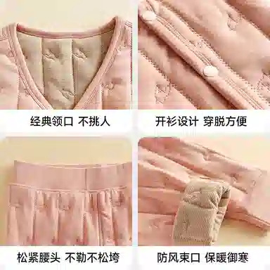 兰缪 儿童校服神器秋冬内搭棉袄棉服加厚内穿羊毛填充抗寒细绒亲肤舒适保暖套装 男女同款