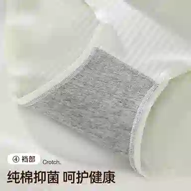 兰缪 甜美高腰柔软抑菌无痕内裤 女款 组合装