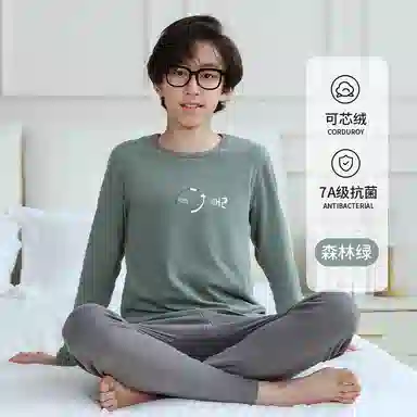 兰缪 可芯绒秋衣秋裤青少年圆领套头舒适贴身无感亲肤柔软抑菌透气打底可外穿保暖套装 男款