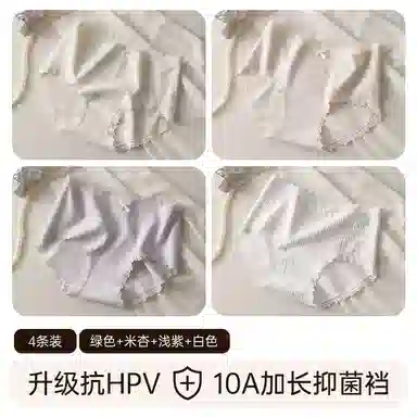 兰缪 纯棉抑菌无侧缝运动更舒适轻柔浪漫提花随意拉伸高回弹力蕾丝边马克龙色系学生韩式潮流内裤 女款