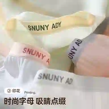 兰缪 甜美高腰柔软抑菌无痕内裤 女款 组合装