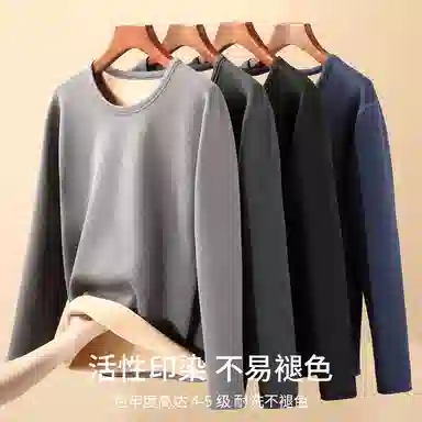 兰缪 加绒中领内搭高弹亲肤抗寒蓄热锁温防刮耐磨不易起球舒适透气打底保暖套装 男款