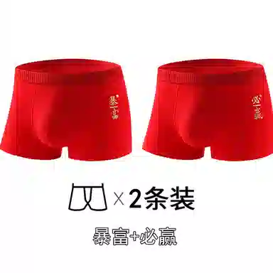 3D 2